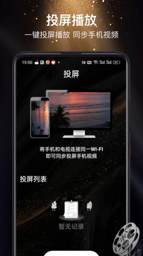 蘑菇tv隐藏路线版图1