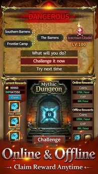 无限升级:文字冒险手游