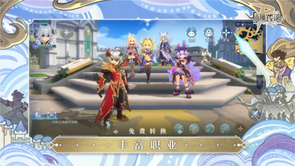 RO仙境传说:世界之旅国际服