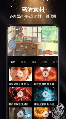 蘑菇tv隐藏路线版图3