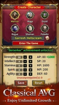 无限升级:文字冒险手游