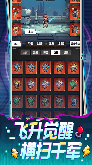 麦比大作战正版