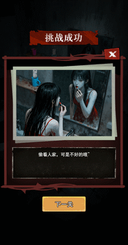 不可思议王者手游