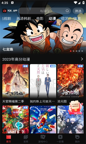 懒懒视频最新版图2