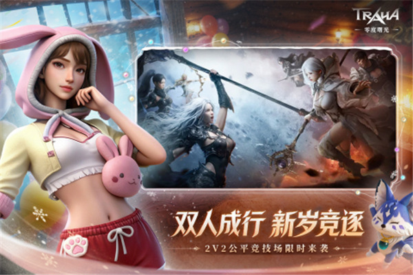 零度曙光手游官网版(1)