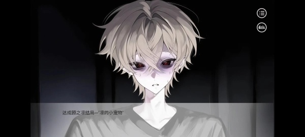 别对我过分着迷(1)