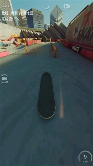 真实滑板中文版6