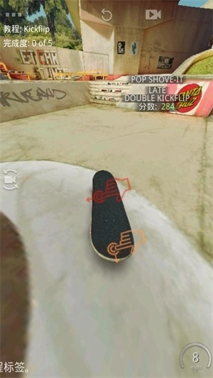 真实滑板中文版10