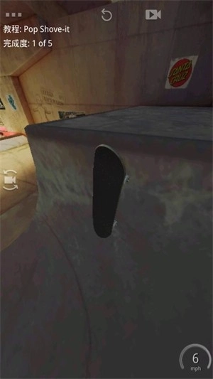 真实滑板中文版9