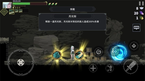 灵契江湖御灵志