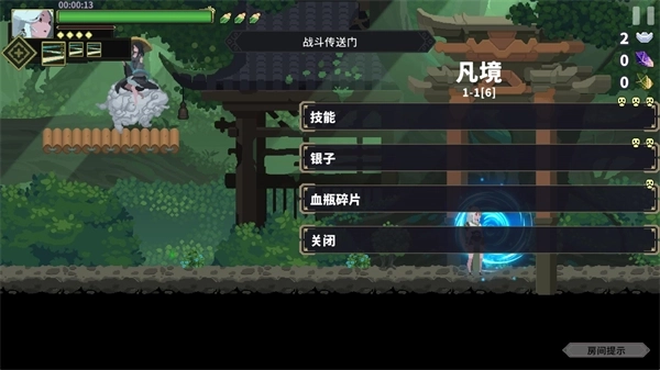 灵契江湖御灵志