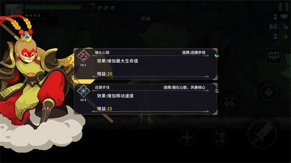 灵契江湖御灵志