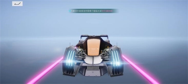 王牌竞速云游戏