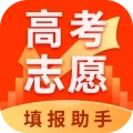 高考志愿填报助手2026