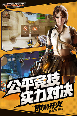 单机cf穿越火线(2)