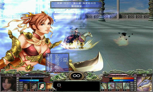 三国群英传10(1)