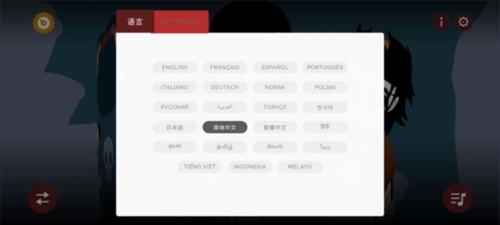 节奏盒子双眼模组