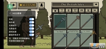 该死的混蛋全武器(3)