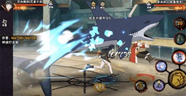 火影忍者云游戏秒玩