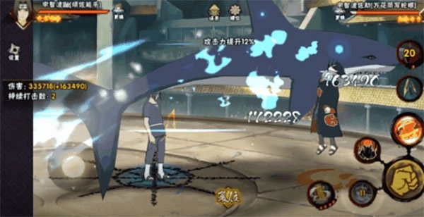 火影忍者云游戏秒玩