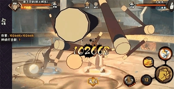 火影忍者云游戏秒玩