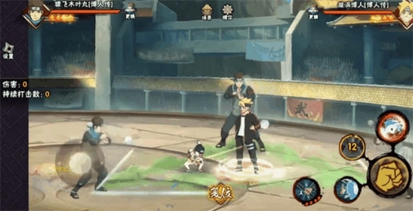 火影忍者云游戏秒玩