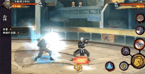 火影忍者云游戏秒玩