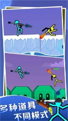 火柴人双人对战手机版