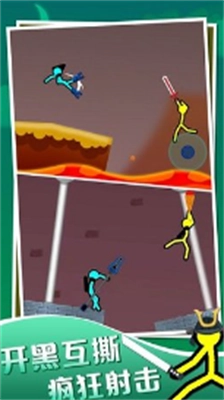 火柴人双人对战手机版