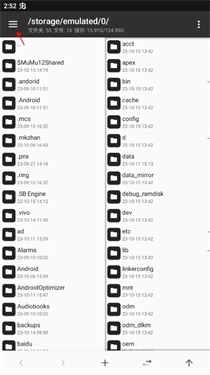 错误化恶搞之家天盛