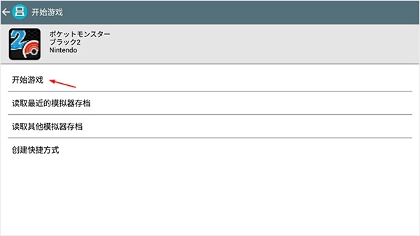 心金魂银汉化版