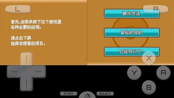 心金魂银汉化版