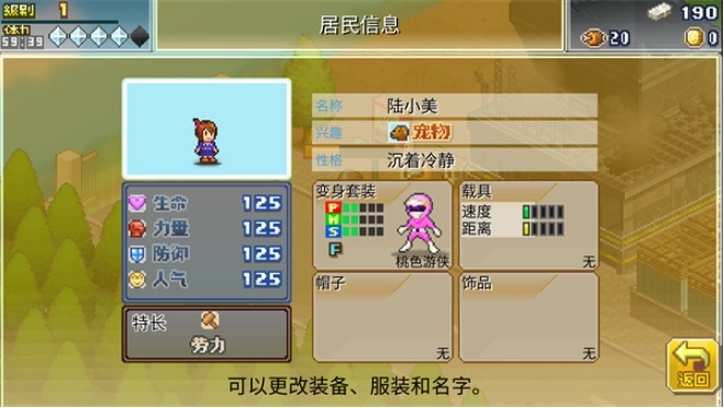 前进英雄战队物语