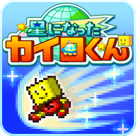 开罗星之开罗君中文版