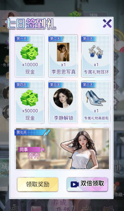 第一次亲密接触图1