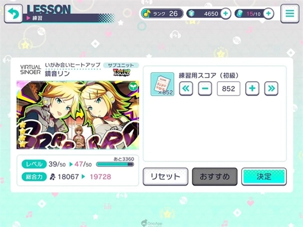 世界计划缤纷舞台国服