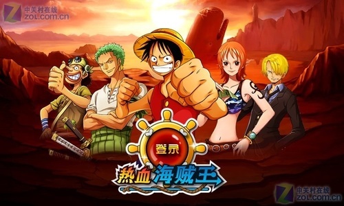 热血海贼王(2)