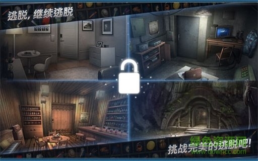 逃脱本色2游戏(dr2)(2)