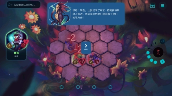 精灵与橡木之歌手机版