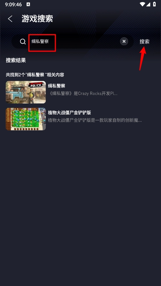 咪兔泛玩云游戏