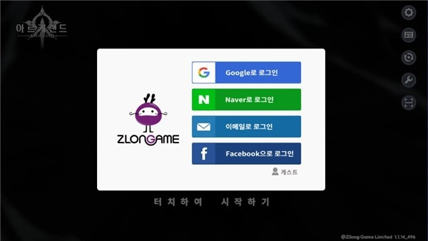 Archeland简体中文版