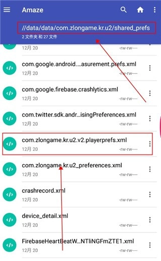 Archeland简体中文版