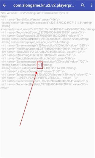 Archeland简体中文版