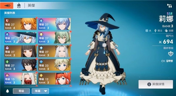 Archeland简体中文版