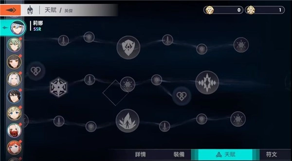 Archeland简体中文版