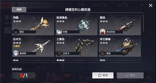 Archeland简体中文版