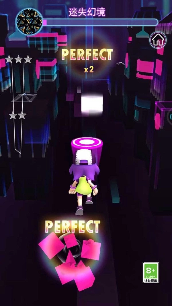 幻音大师安卓版