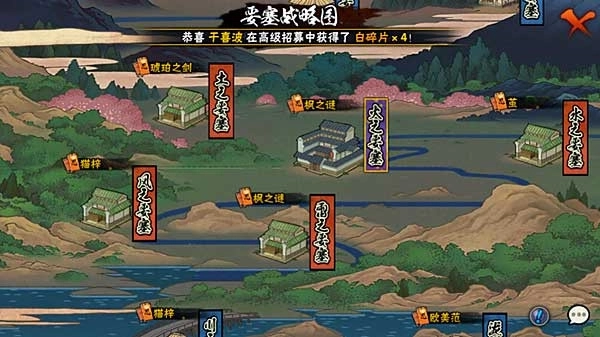 火影忍者云游戏秒玩