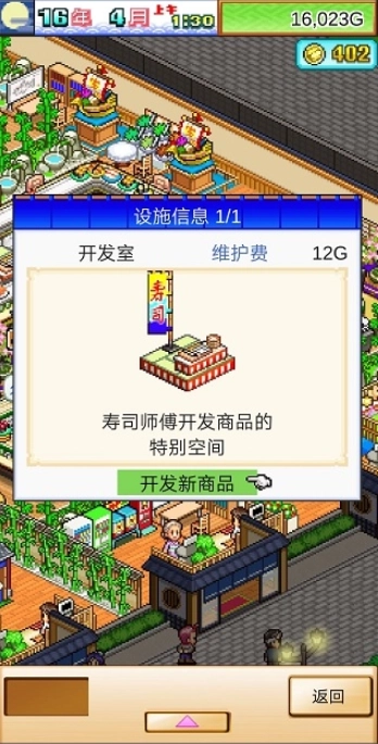 开罗海鲜寿司店