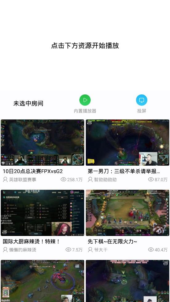 汪汪影视官网版图1